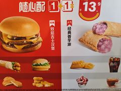 -麦当劳(豫园店)