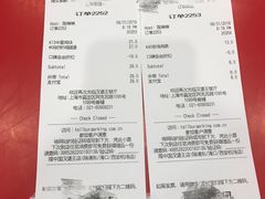 -嘉定宝龙广场