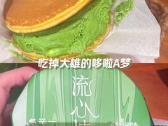-辛一·铜锣烧(鸿寿坊店)