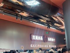 -文通冰室(东方宝泰店)