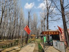 -林间山庄