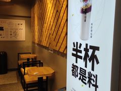 -书亦烧仙草(麦德龙钰龙店)