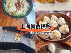 -金隆兴(镜湖店)