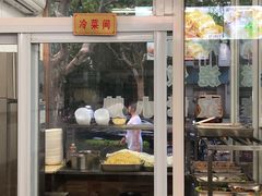 -珊珊小笼馆(仙霞路店)
