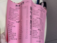 -兴悦酒家(环市东路店)