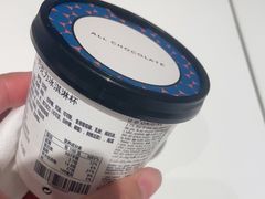 -Pierre Marcolini(德基广场店)