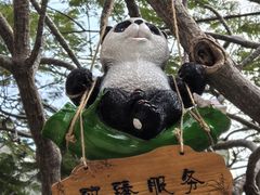 -深圳万象城
