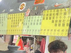 -梓记牛什(總店)