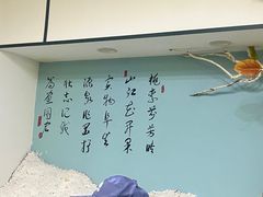 -隐厨·海鲜餐厅(恒通路店)