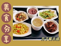 -优护佳月嫂育儿嫂中心(静安店)