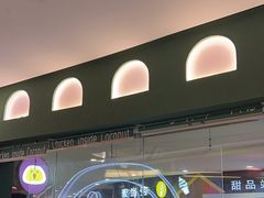 -椰小鸡·琼州糟粕醋(美兰缤纷城店)