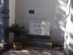 -凤凰寺