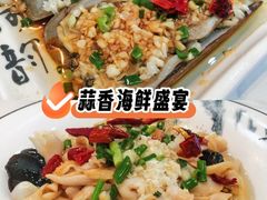 -威海渔村(静安旗舰店)