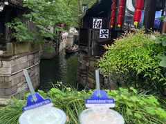 -绍兴鲁迅故里·沈园景区