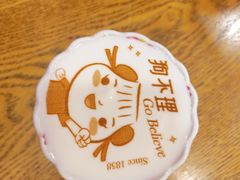 -狗不理(水上北路旗舰店)