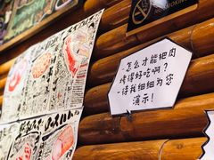 -夕酱の烧肉屋