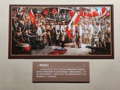 -广西壮族自治区博物馆