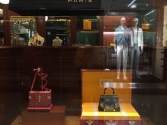 -Goyard 高雅德(国贸商城店)