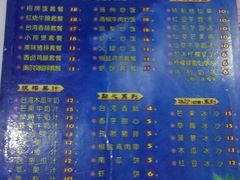 菜单-斯利美(禾祥西路店)