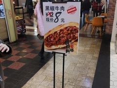 -吉品合酥脆烤饼(太平洋森活天地店)