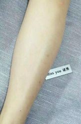 -谜秀韩式半永久纹眉纹绣洗眉