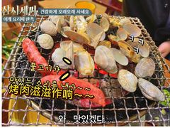-喝丢一只鞋·东北烤肉·烧烤·铜火锅(江宁店)