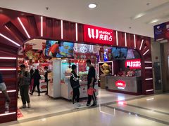 -LLJ夹机占(正佳广场店)