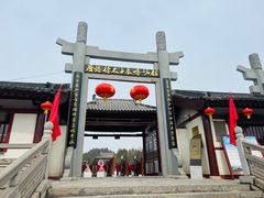 -懿德太子墓博物馆