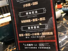 -二刀潮牛(重庆光环购物公园店)