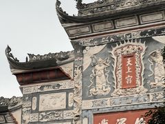 -七姐面馆