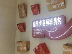 -炖物24章·顺时轻养茶(黄龙店)
