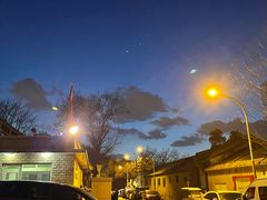 -成都驻京办餐厅(蜀都宾馆店)