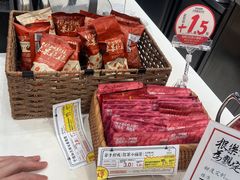 -茶颜悦色(银盆岭万达广场店)