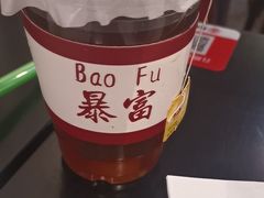-大王油茶(二厂文创公园店)