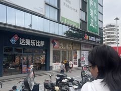 -美颐美·鲍汁排骨饭(龙华百佳华店)