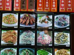 -乡府肉丁水饺(环山路店)