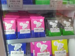 -好利来(柳北店)