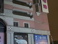 -西单明珠商场