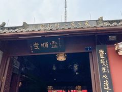 -灵顺寺