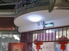 -彭耕记猪油炒小菜(吉联mall店)