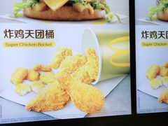 -麦当劳(北京大兴机场二层国内到达(安检外)店)