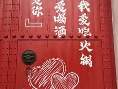 -济南方特东方神画