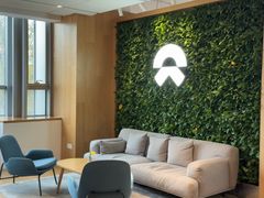 -蔚来中心(北京中关村店)