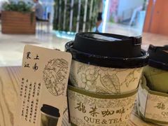-鹊茶咖啡•新中式(深圳首店)