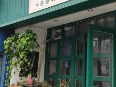 -荏苒