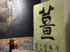 -双喜老铺(人民广场店)