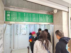 -满记烧饼(牛街东里小区一区店)