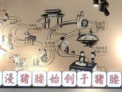 -猪腰一家·地道佛山菜(里水店)