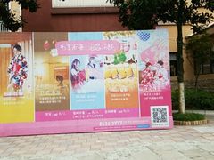 -重庆海昌加勒比海水世界
