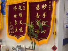 -名医堂永康中医·推拿正骨·针灸·艾灸